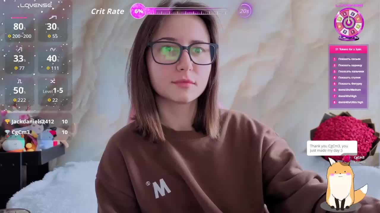 Unearthly Adult Chat March 12, 2026