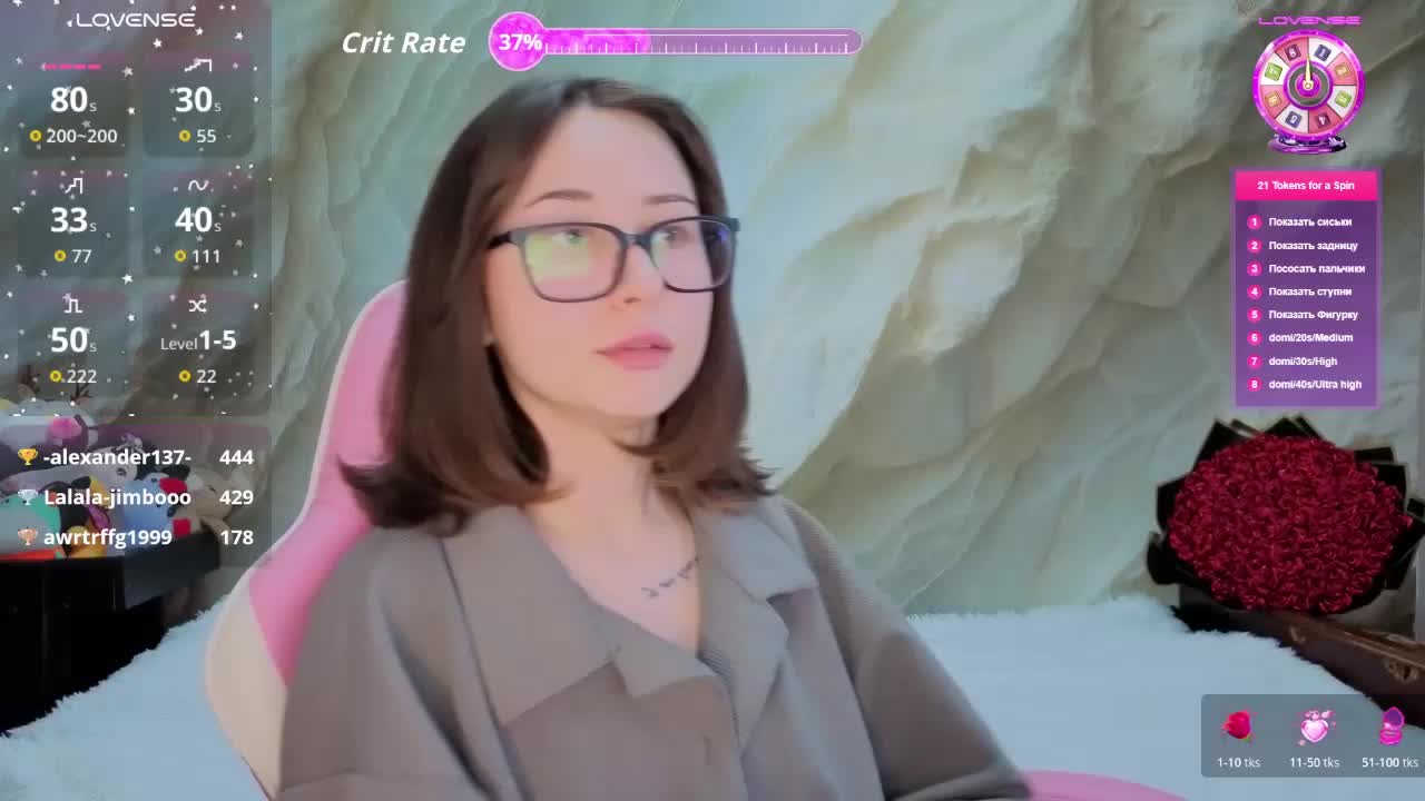 Unearthly Adult Chat March 14, 2026