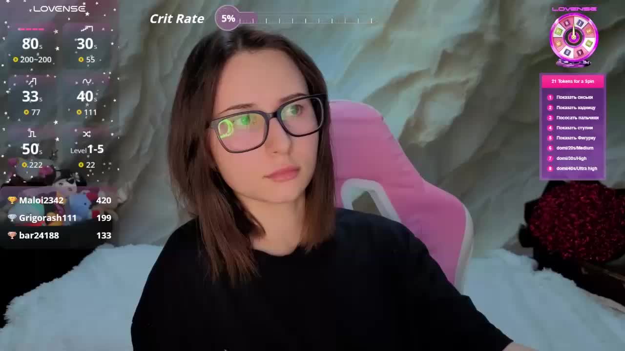 Unearthly Adult Chat March 15, 2026