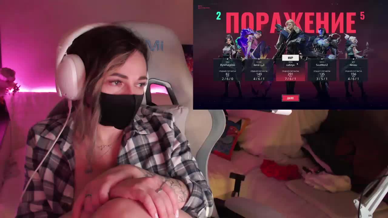 NightMint Adult Chat March 16, 2026