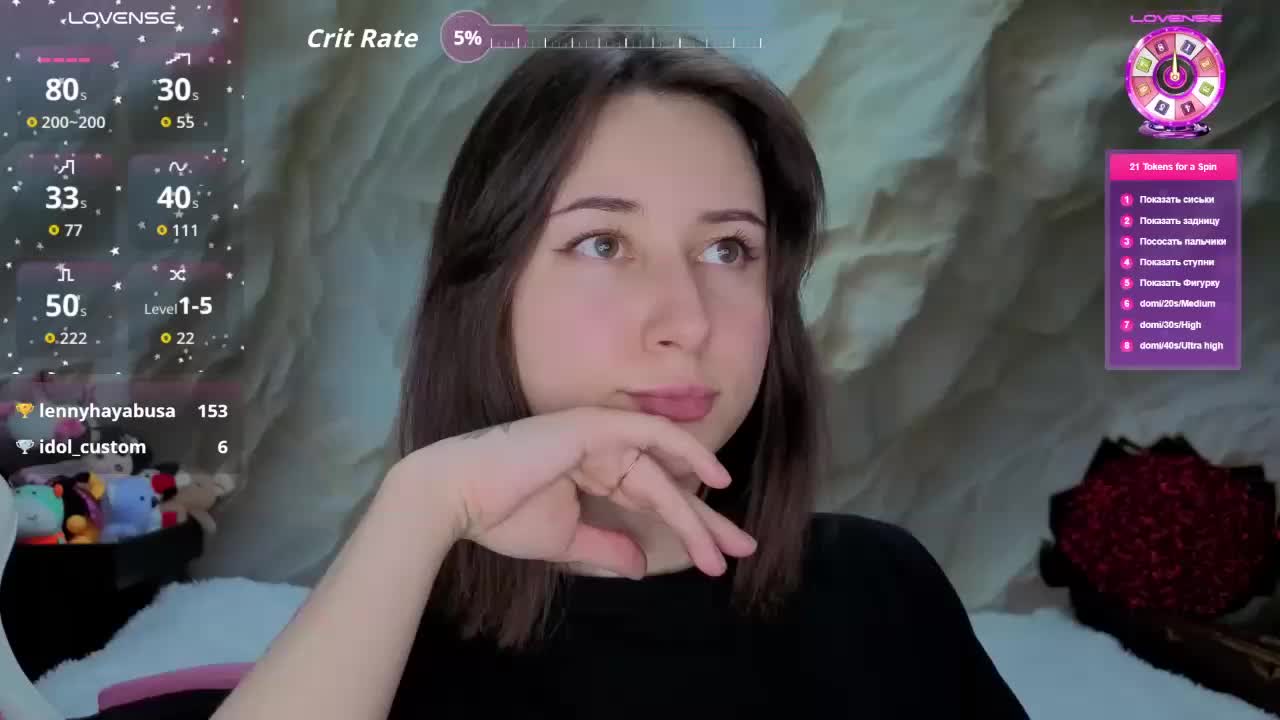 Unearthly Adult Chat March 16, 2026