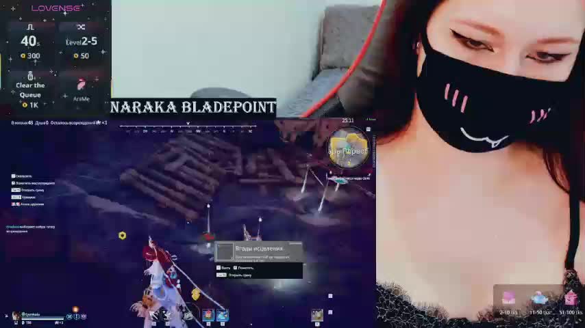 NekoTyan Adult Chat March 17, 2026