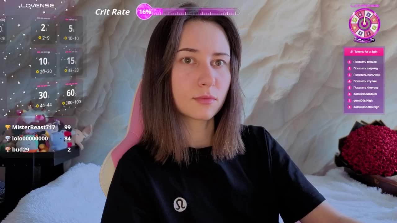 Unearthly Adult Chat March 17, 2026