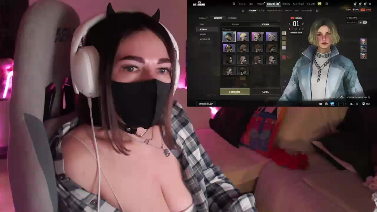 NightMint Adult Chat March 18, 2026