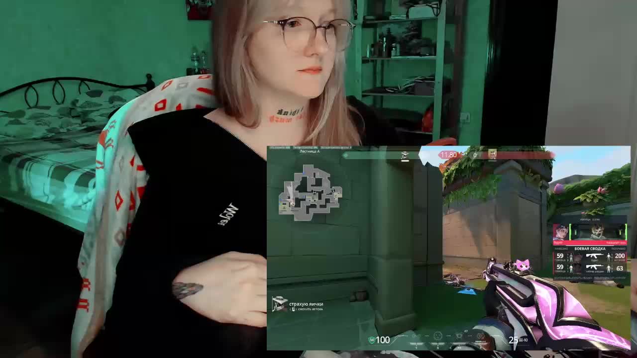 raingurl Adult Chat March 18, 2026