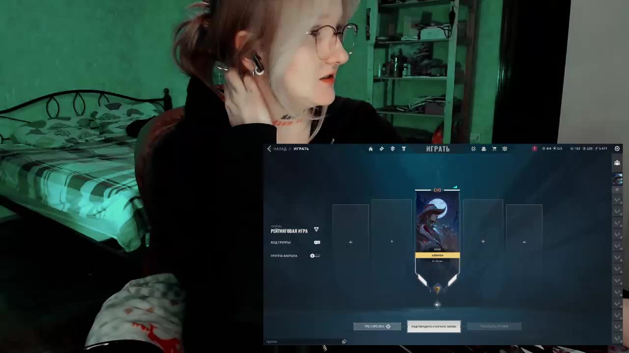 raingurl Adult Chat March 18, 2026