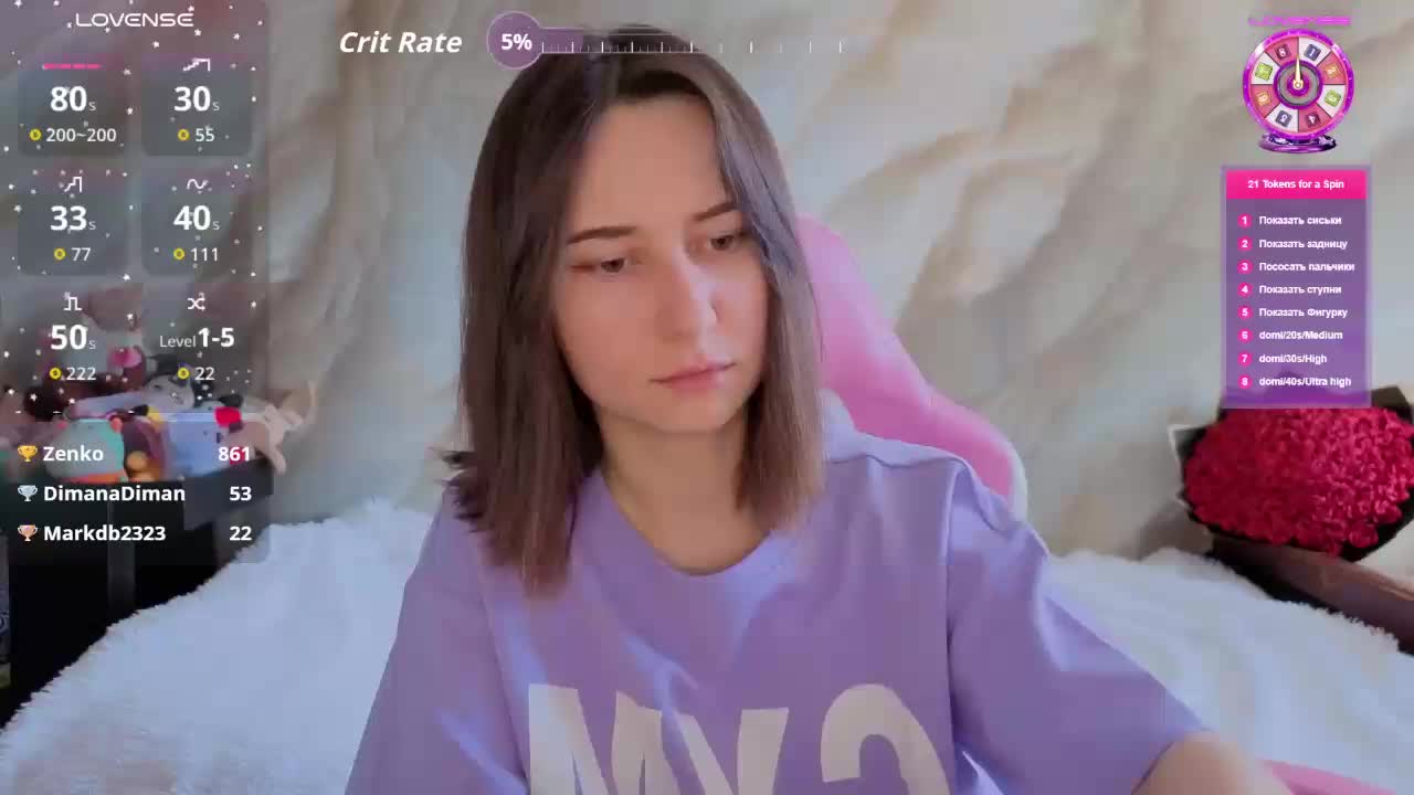 Unearthly Adult Chat March 19, 2026