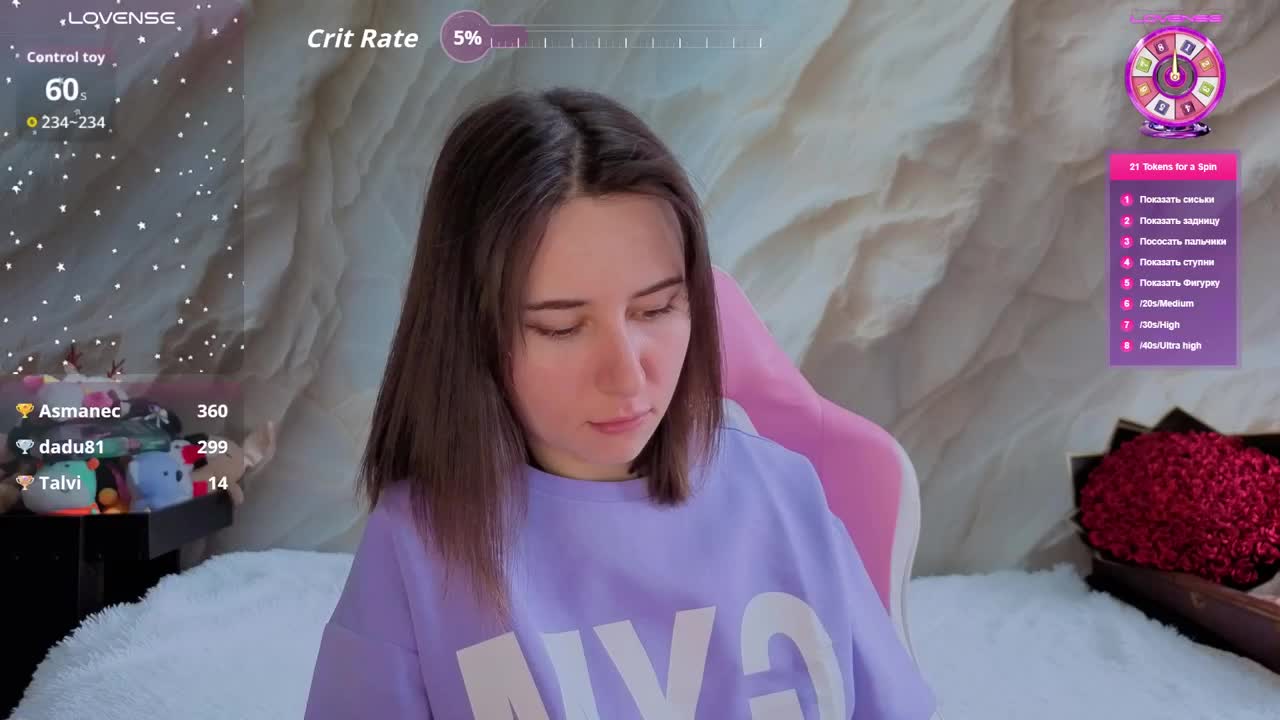 Unearthly Adult Chat March 19, 2026