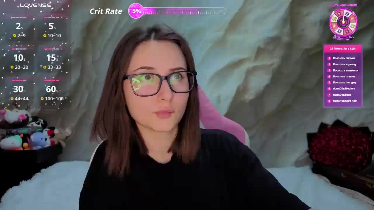 Unearthly Adult Chat March 19, 2026