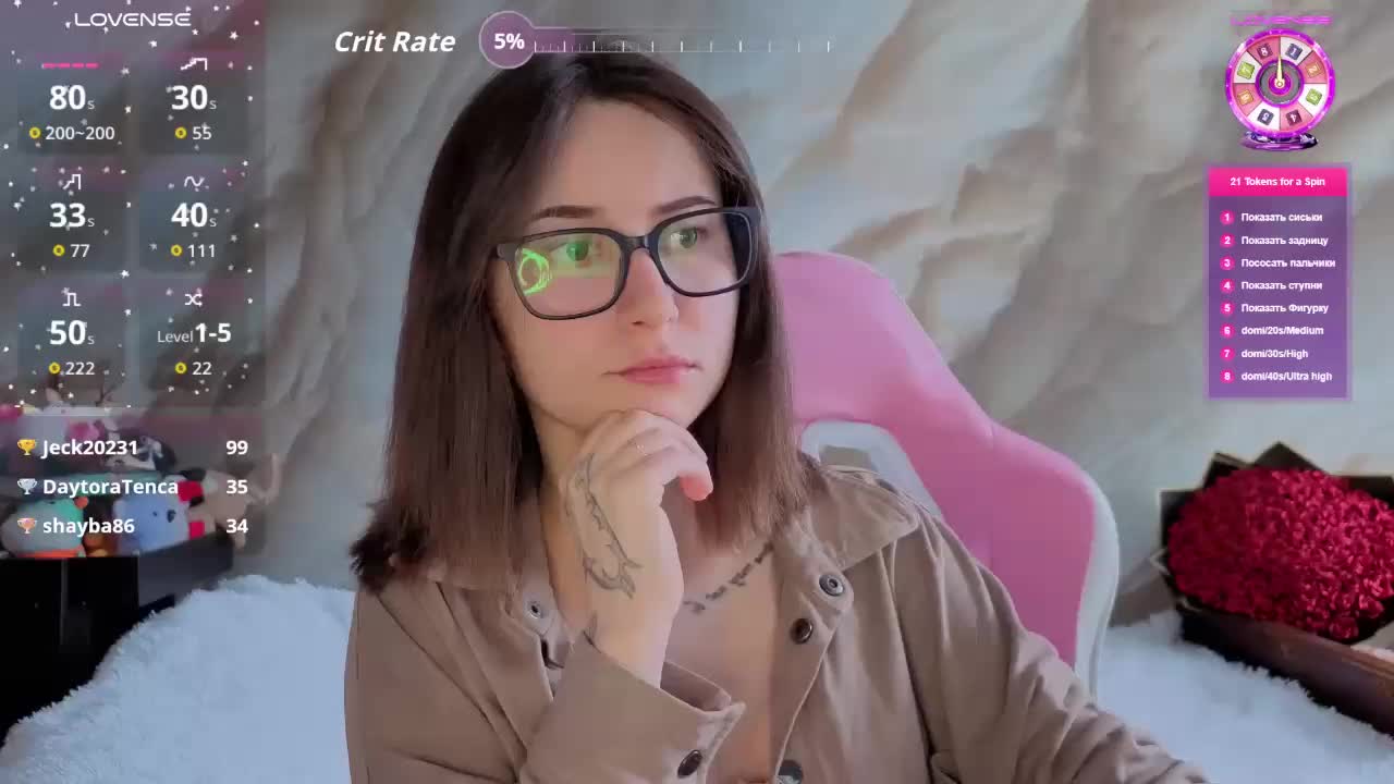 Unearthly Adult Chat March 20, 2026