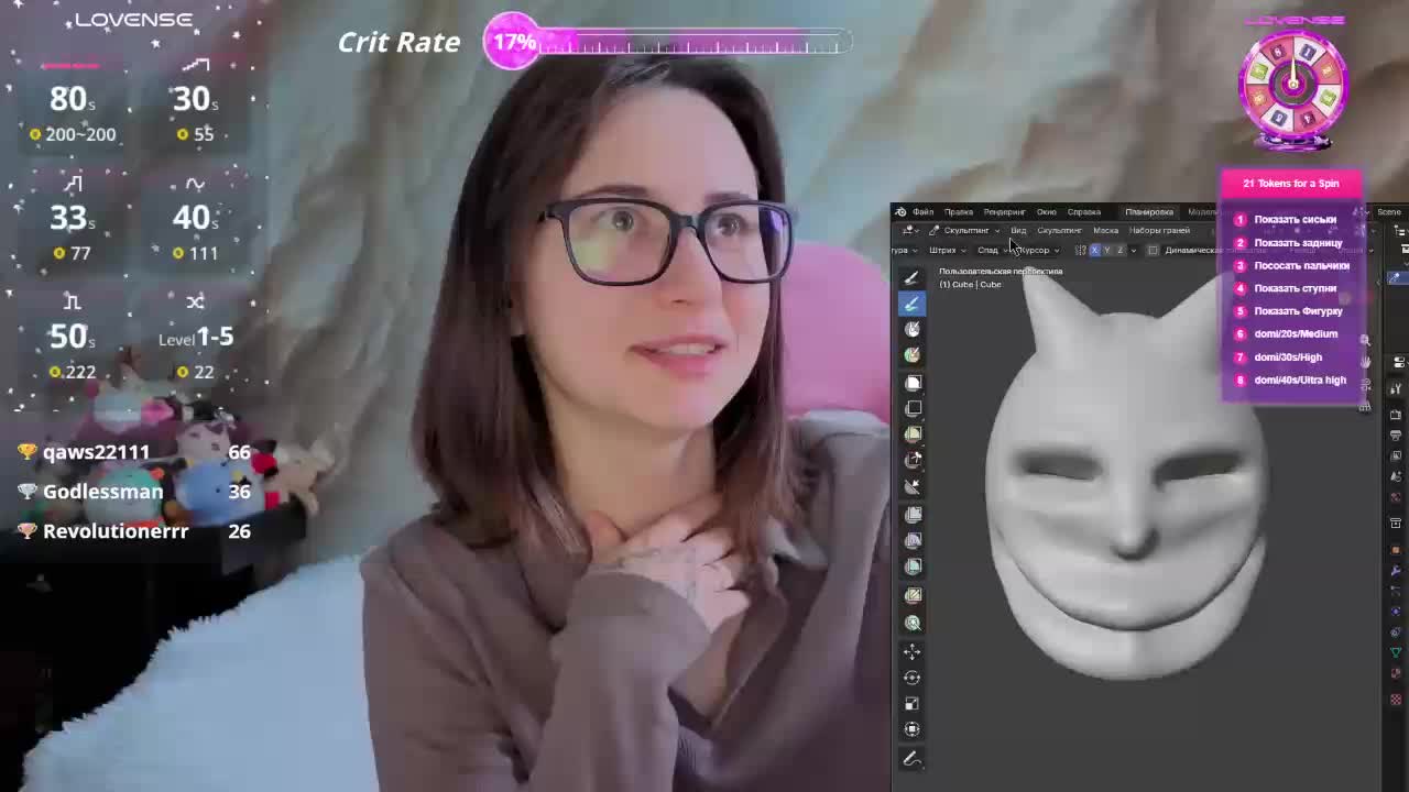 Unearthly Adult Chat March 24, 2026