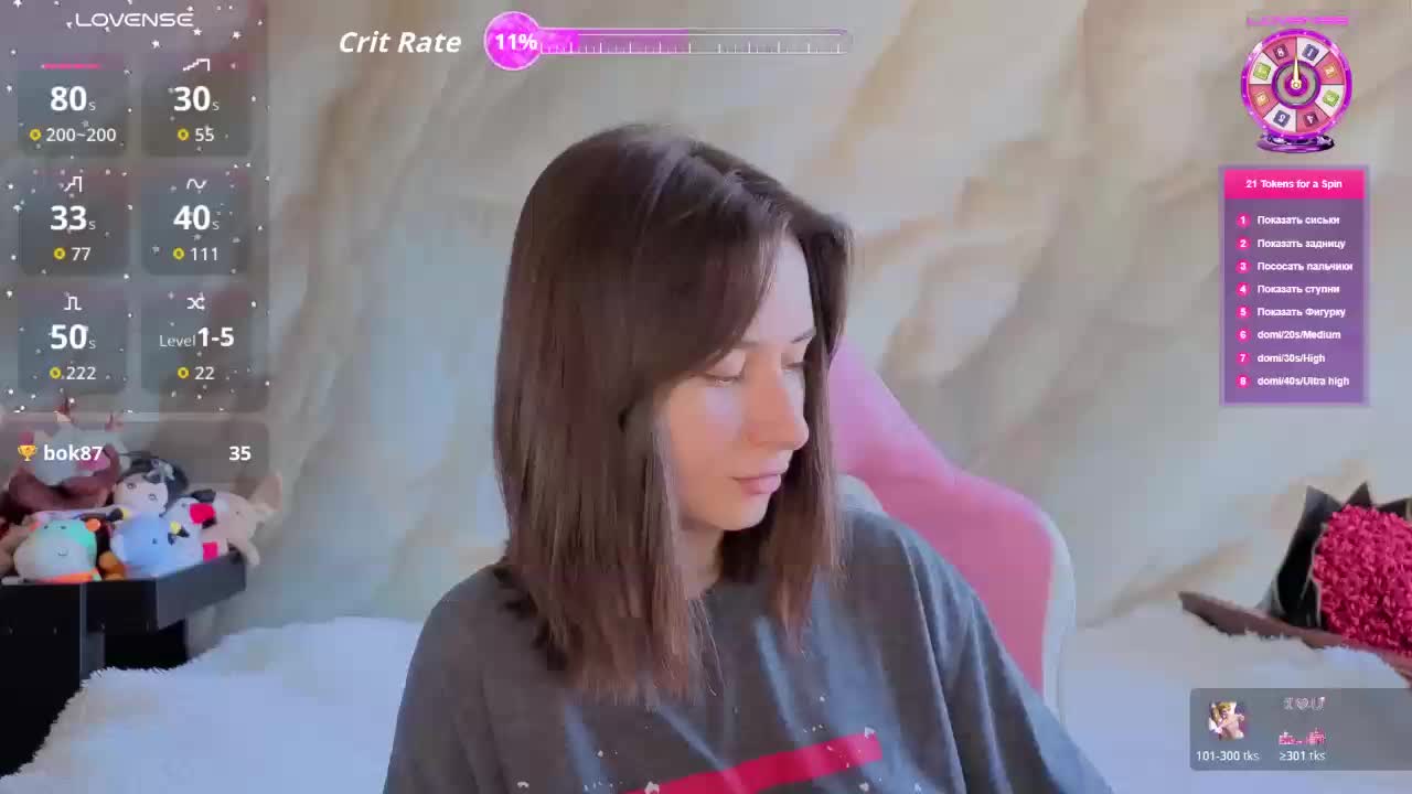 Unearthly Adult Chat March 25, 2026