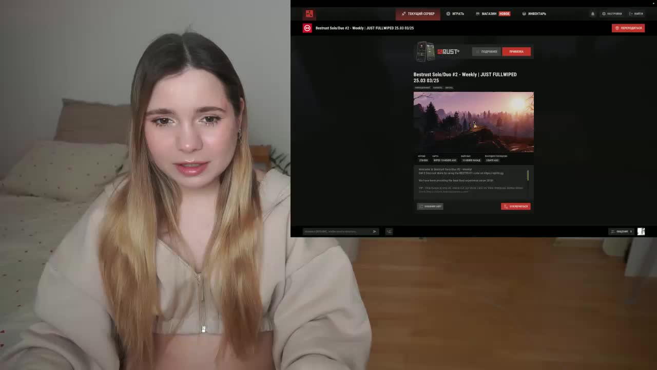 DerzhiChlen Adult Chat March 26, 2026