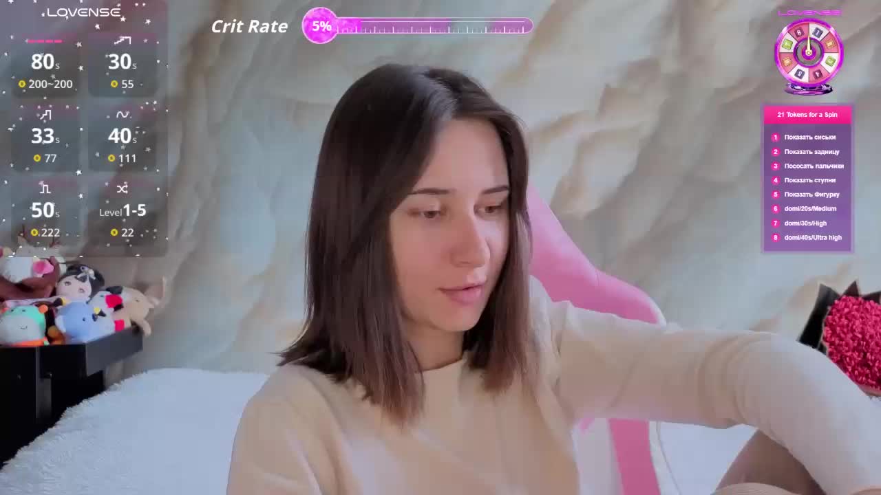 Unearthly Adult Chat March 26, 2026