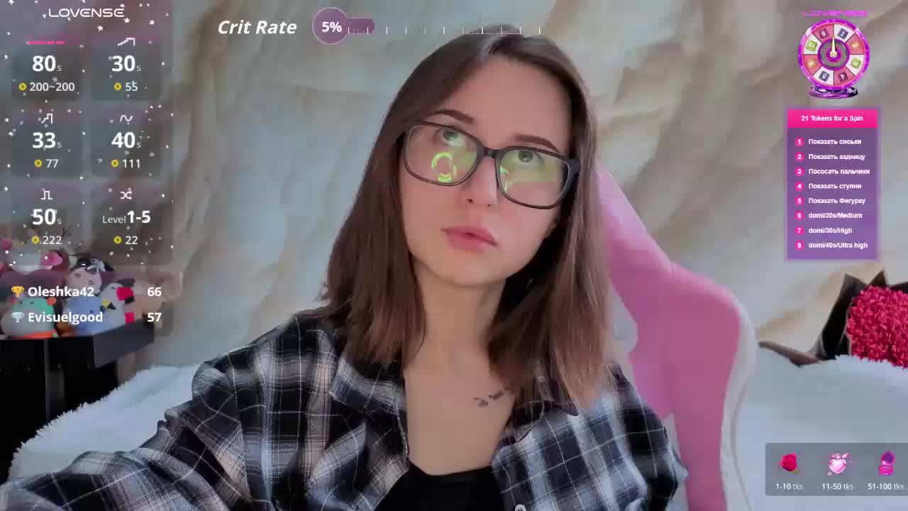 Unearthly Adult Chat March 28, 2026