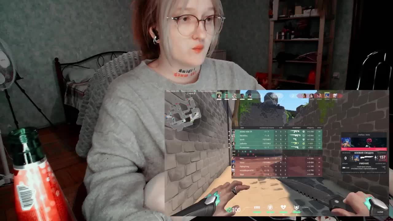 raingurl Adult Chat March 30, 2026