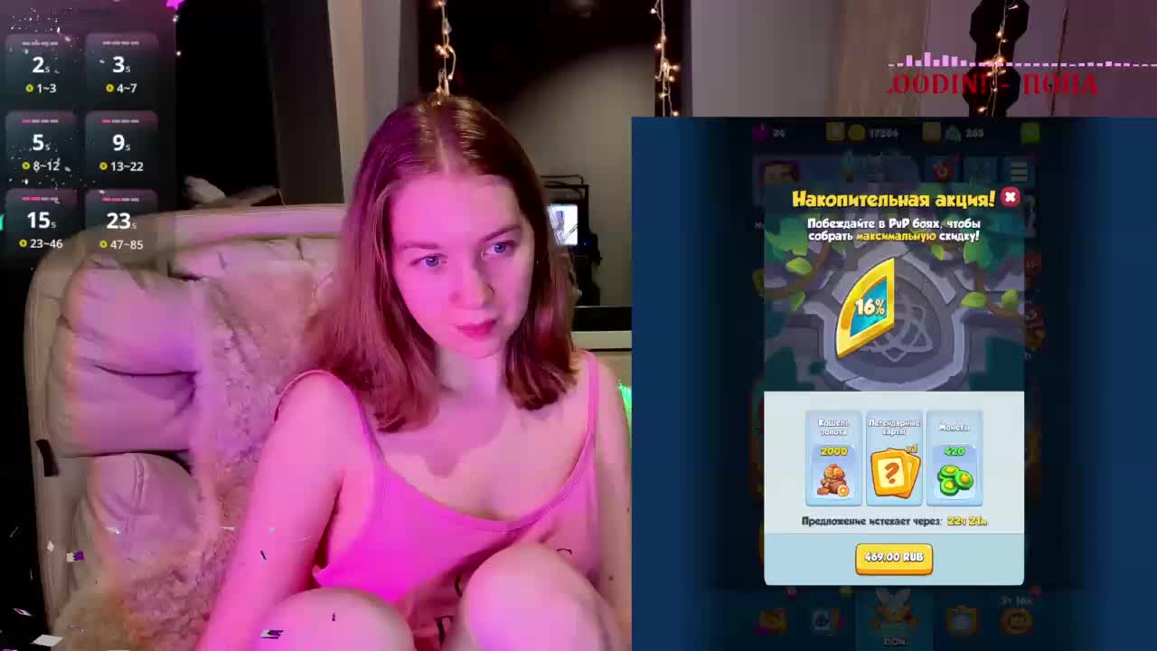 Vita-min-4ik Adult Chat March 30, 2026