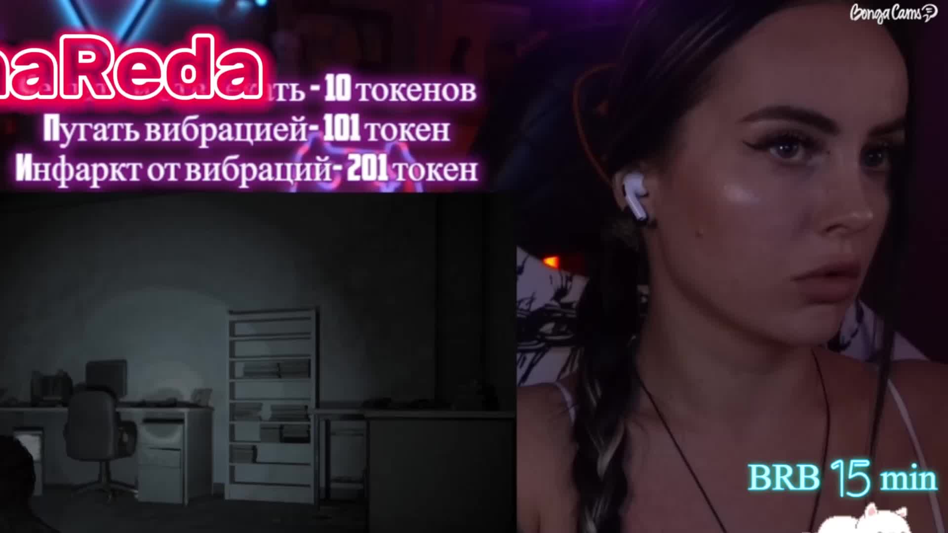 AmaReda Adult Chat April 3, 2026