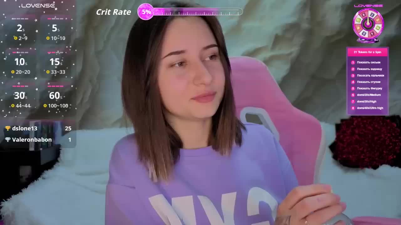 Unearthly Adult Chat April 4, 2026