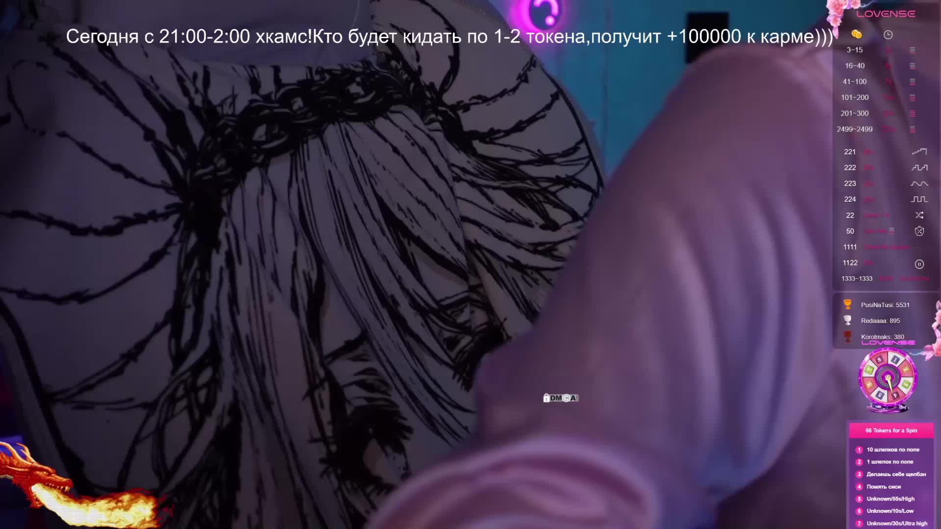 AmaReda Adult Chat April 4, 2026