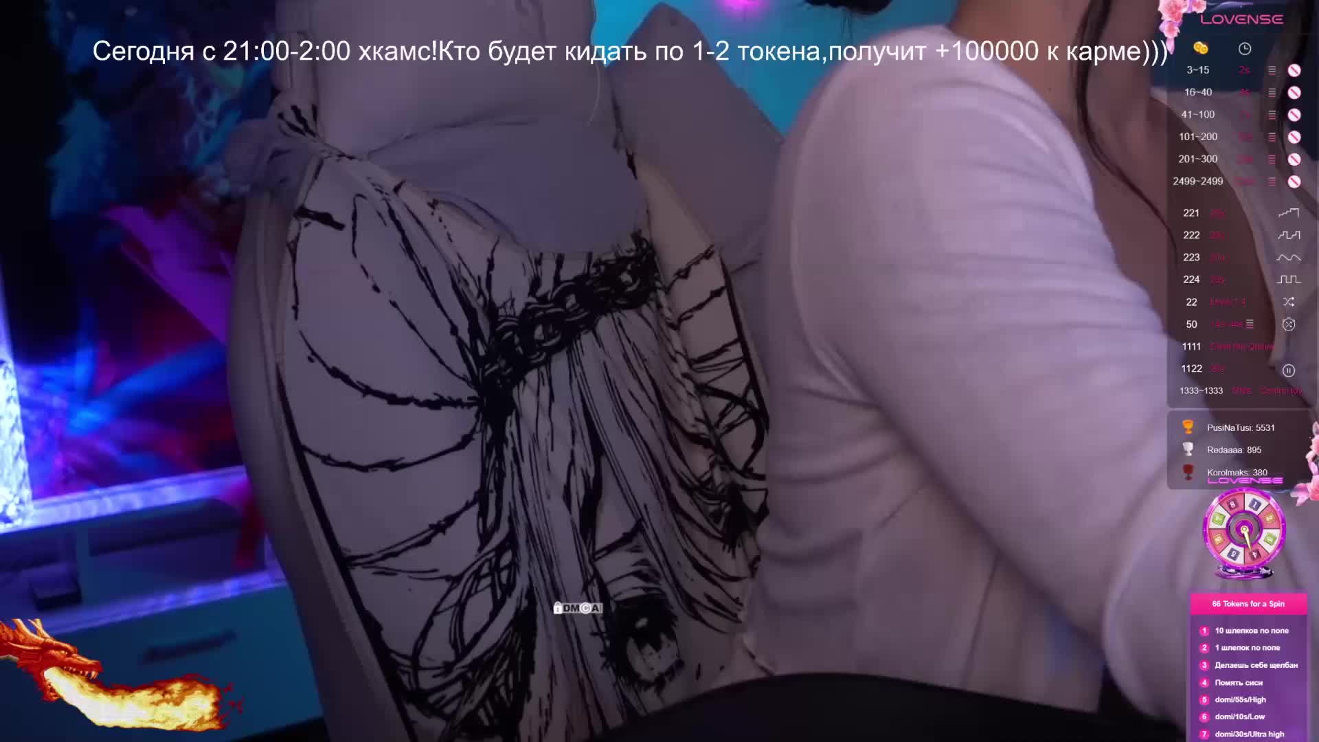 AmaReda Adult Chat April 4, 2026