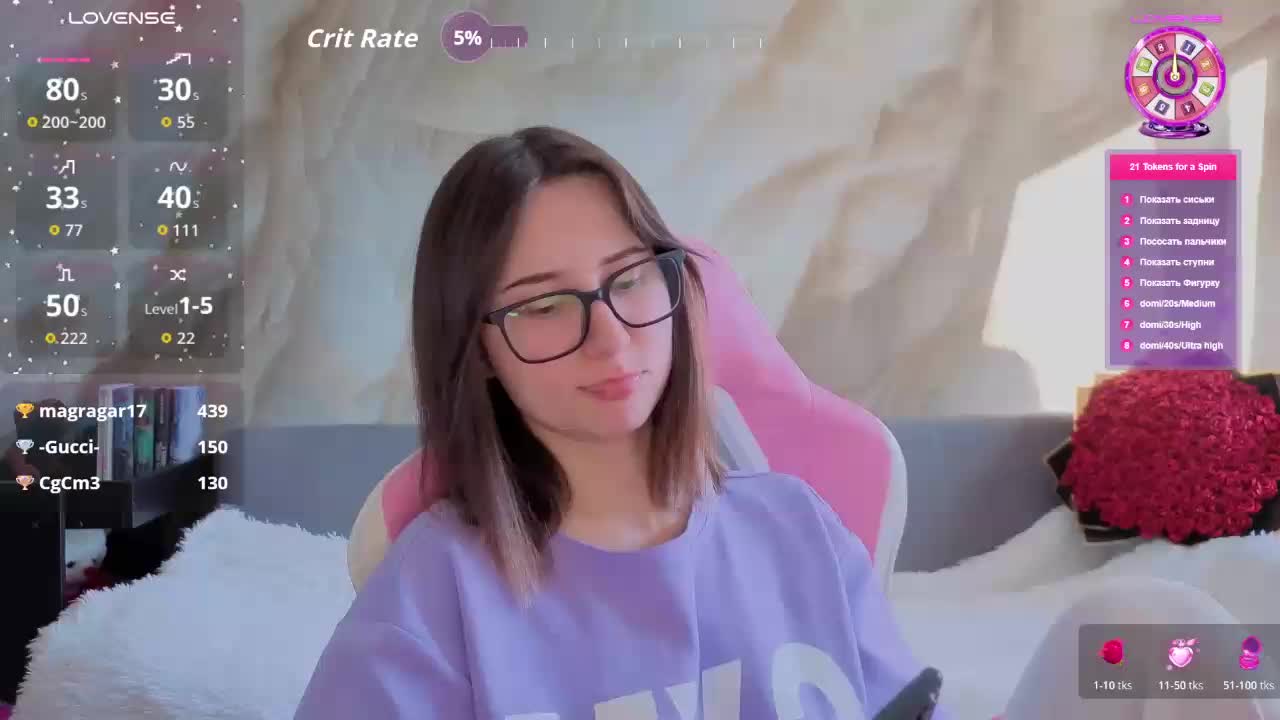 Unearthly Adult Chat April 5, 2026