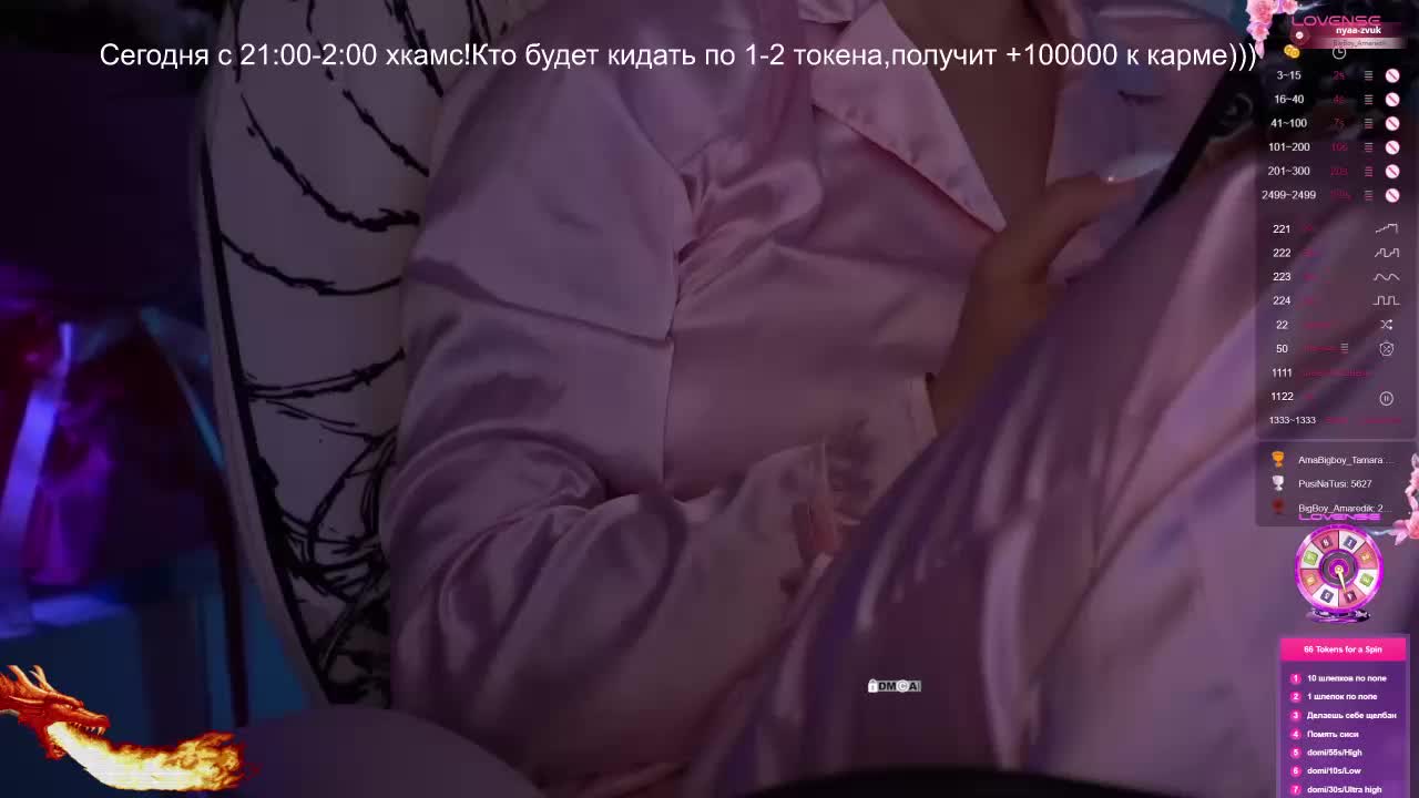 AmaReda Adult Chat April 5, 2026