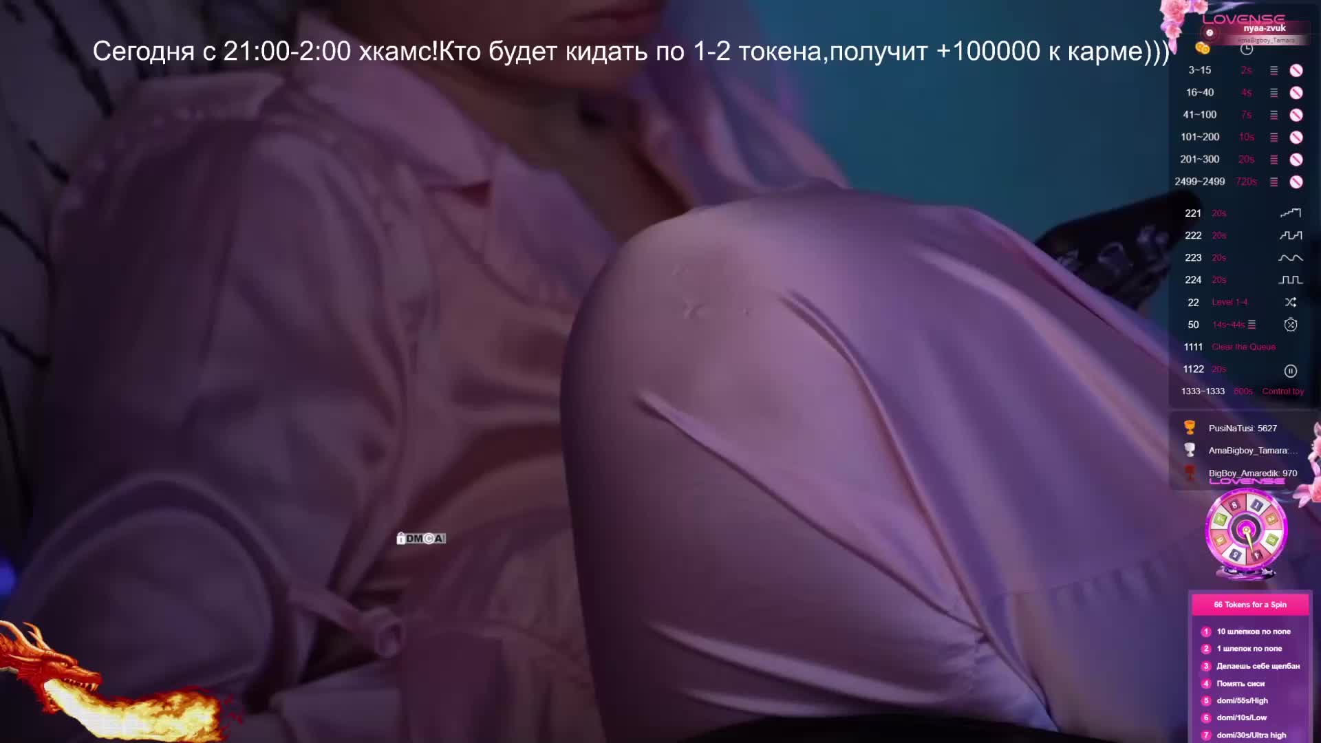 AmaReda Adult Chat April 5, 2026