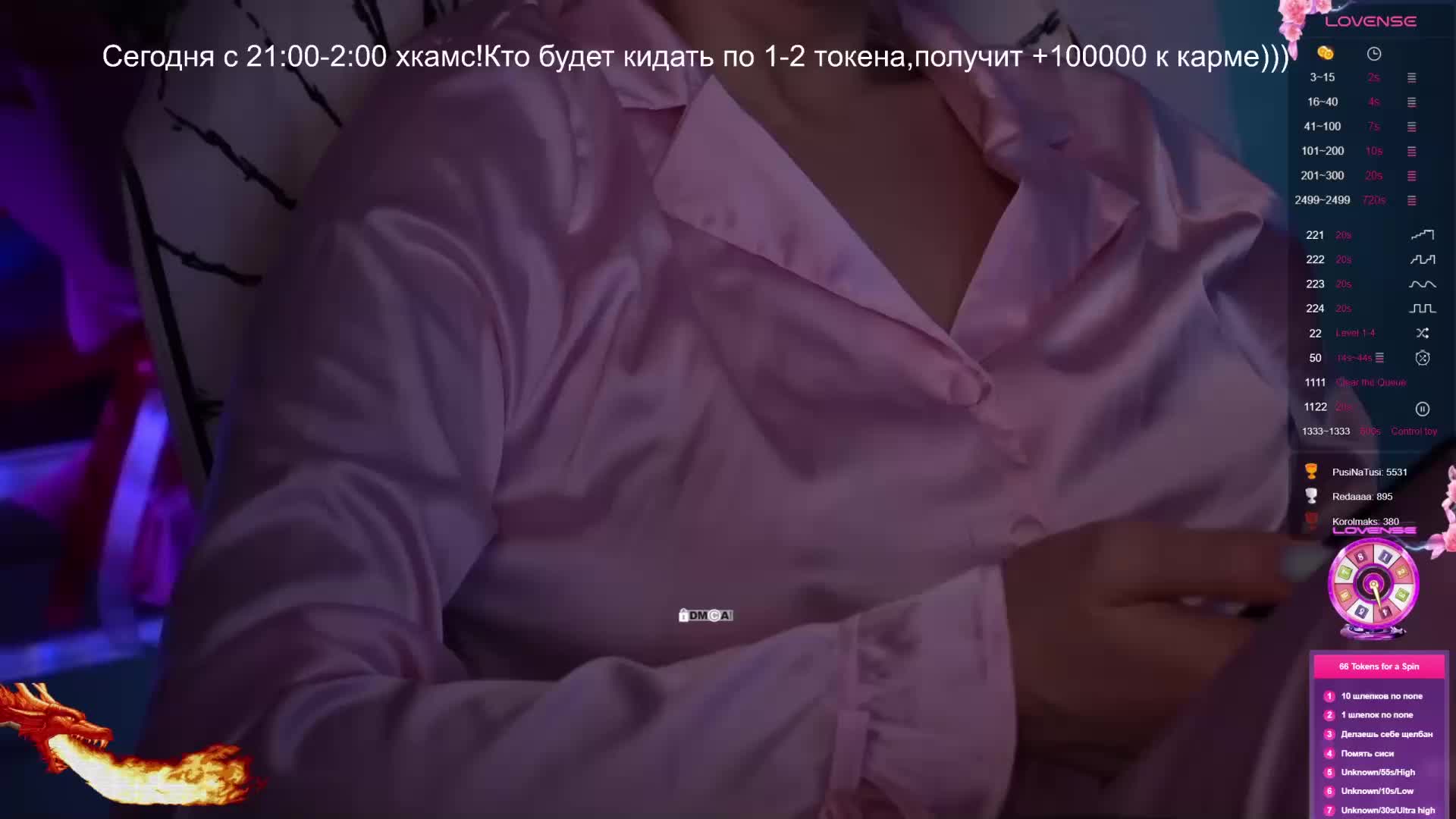 AmaReda Adult Chat April 5, 2026