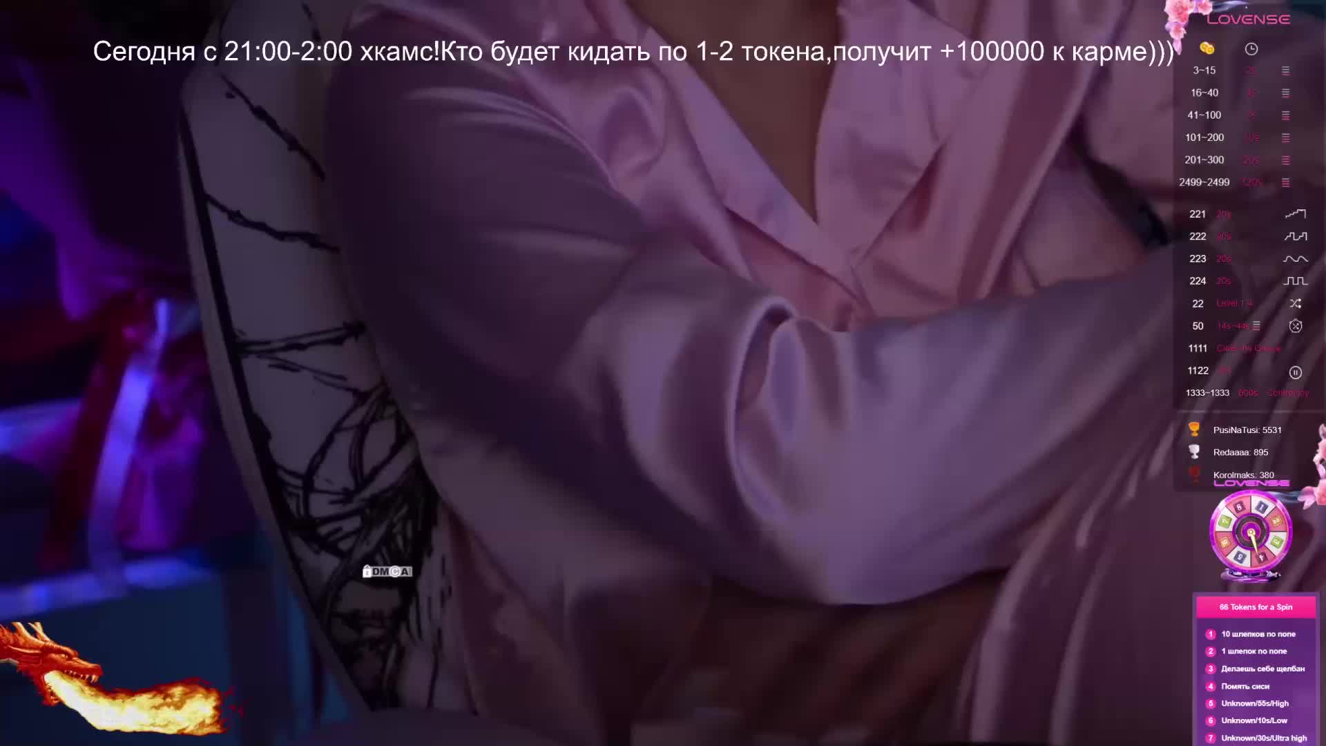 AmaReda Adult Chat April 5, 2026