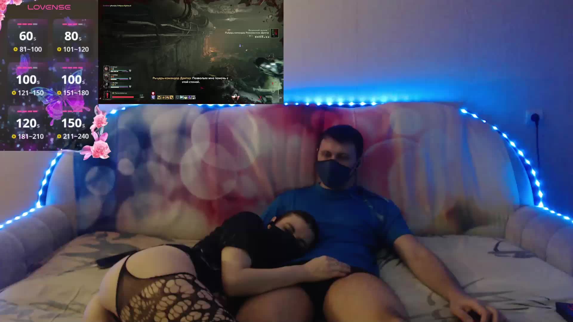 EmberToInferno Adult Chat April 5, 2026