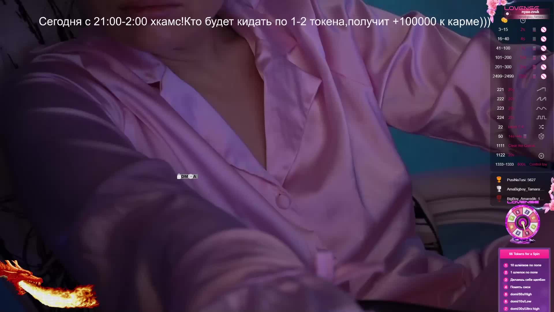 AmaReda Adult Chat April 5, 2026