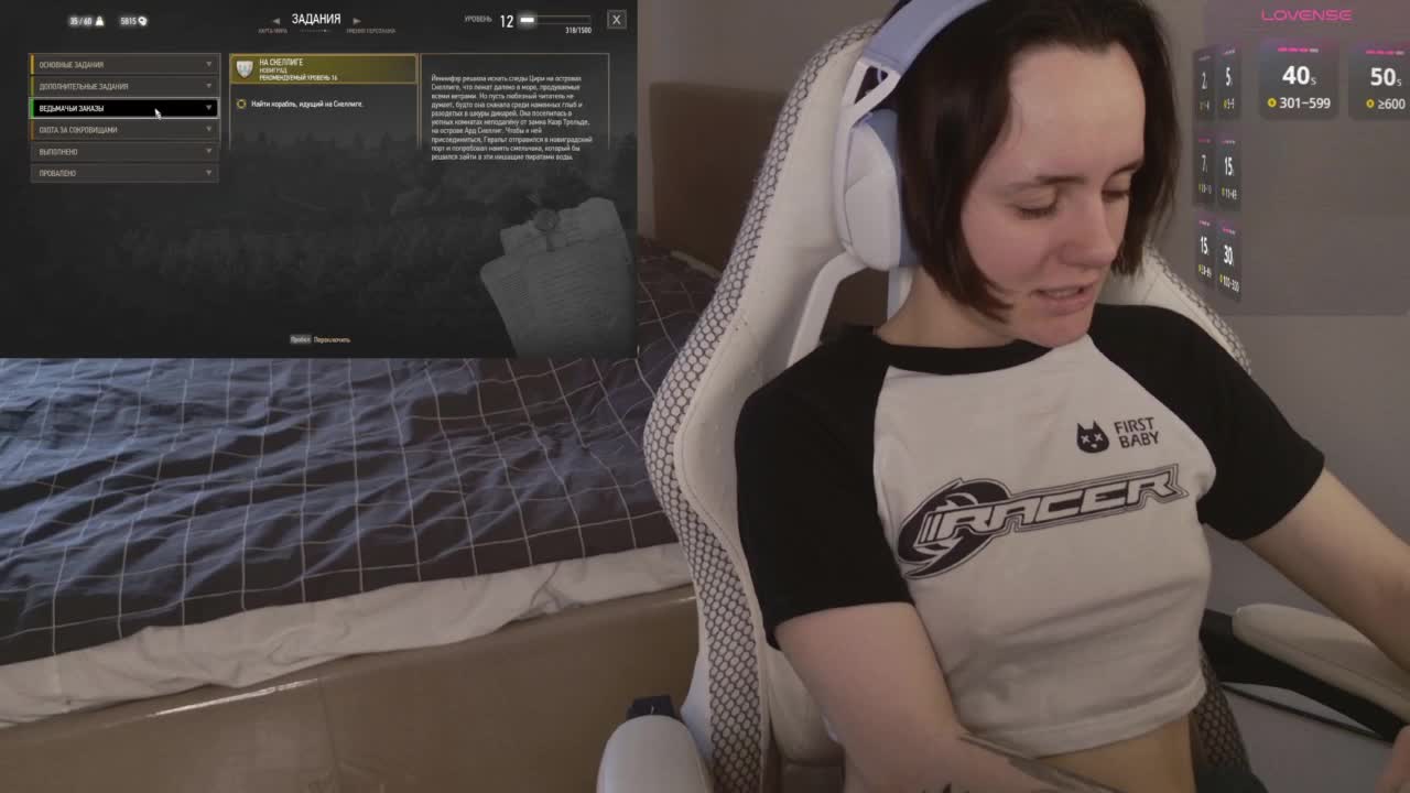 LunaL0ve Adult Chat April 7, 2026