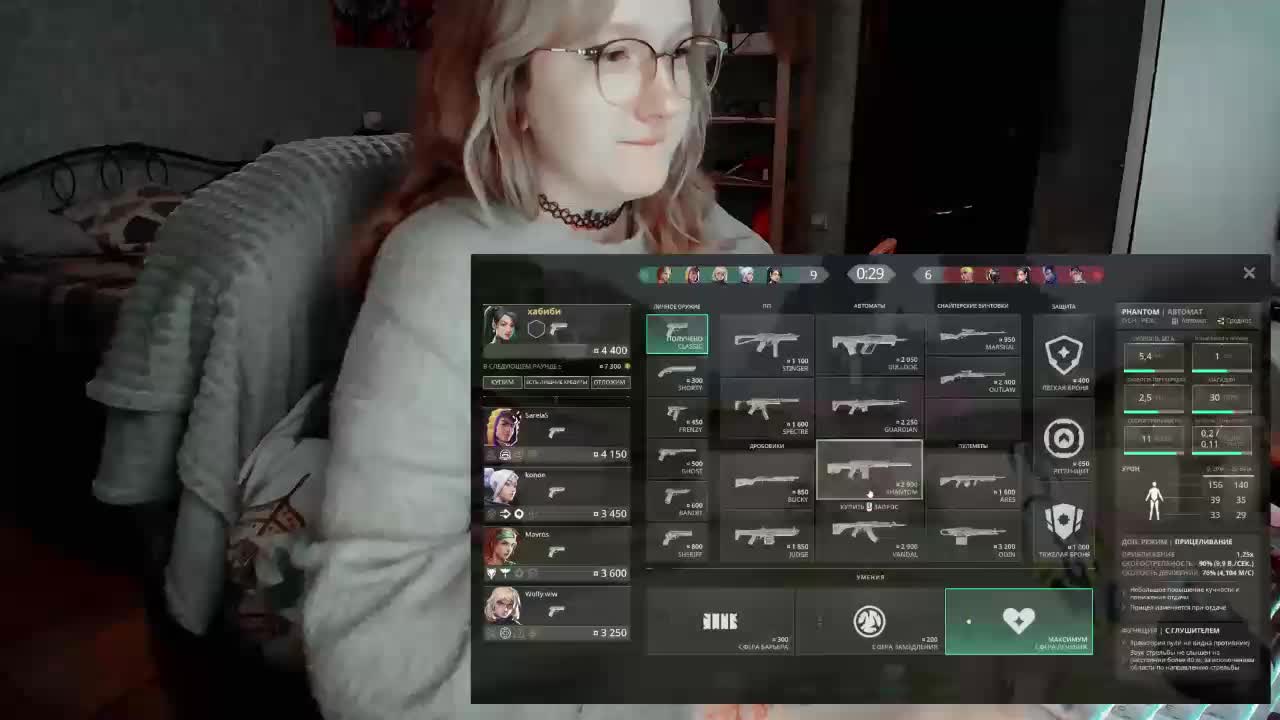 raingurl Adult Chat April 8, 2026