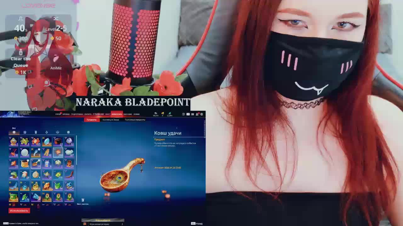NekoTyan Adult Chat April 9, 2026