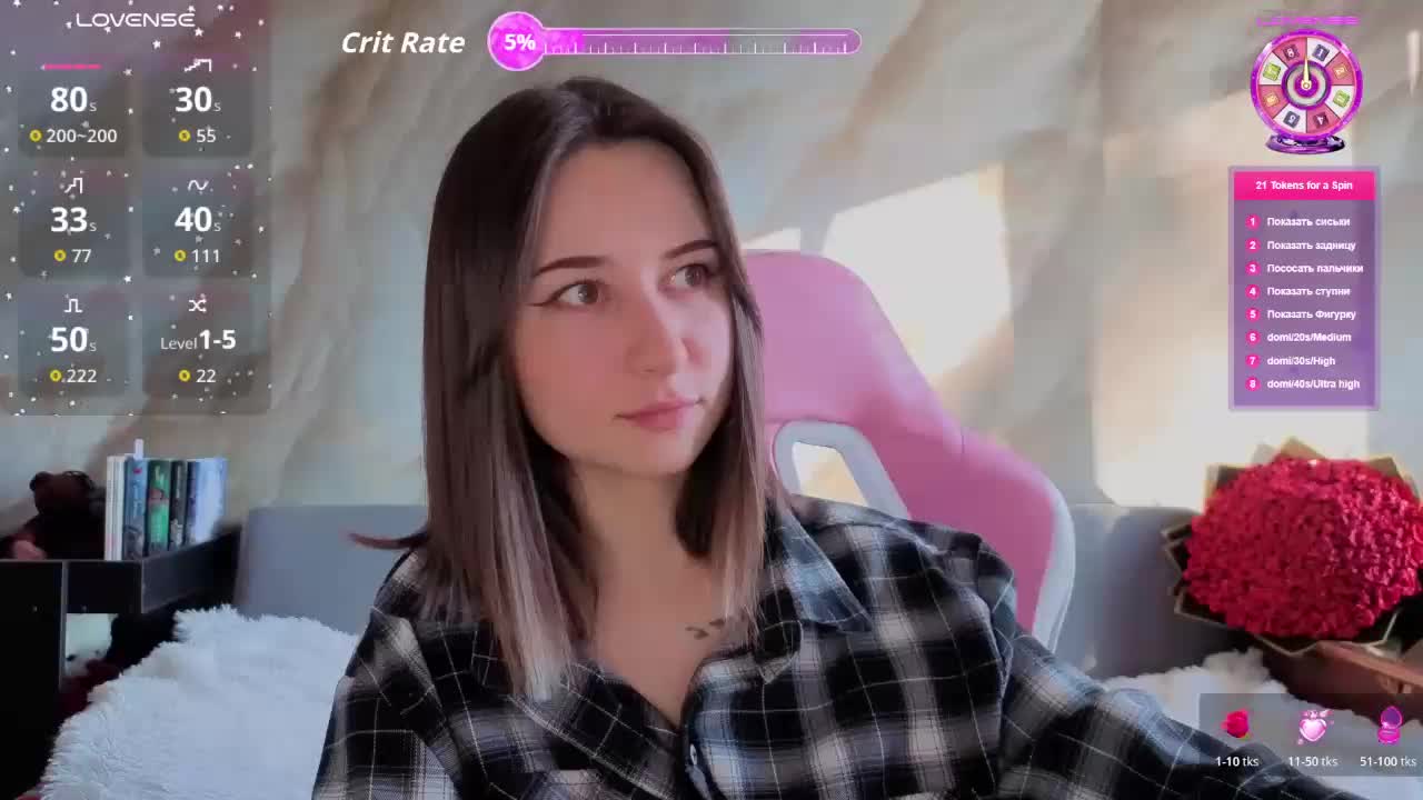 Unearthly Adult Chat April 12, 2026