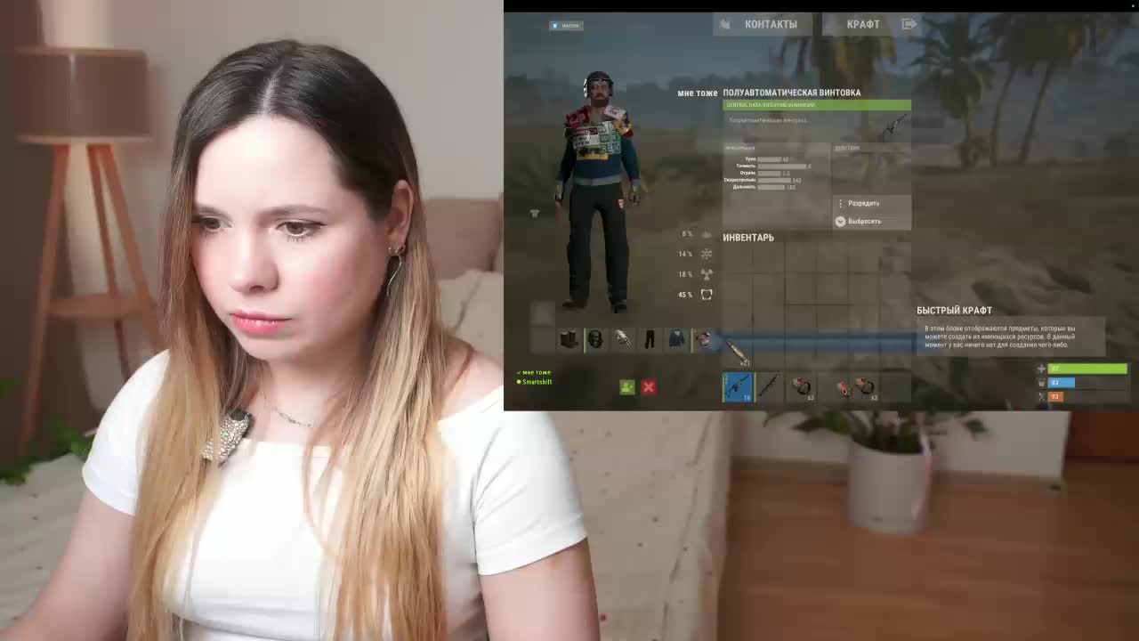 DerzhiChlen Adult Chat April 14, 2026