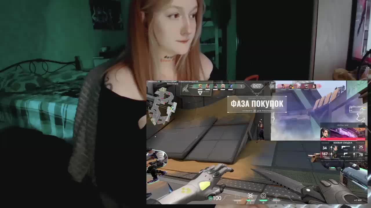 raingurl Adult Chat April 14, 2026
