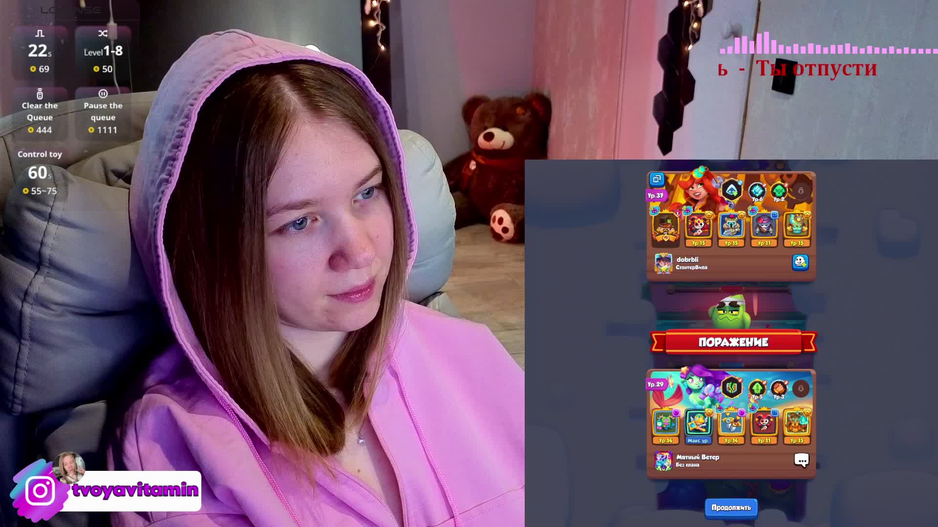 Vita-min-4ik Adult Chat April 18, 2026