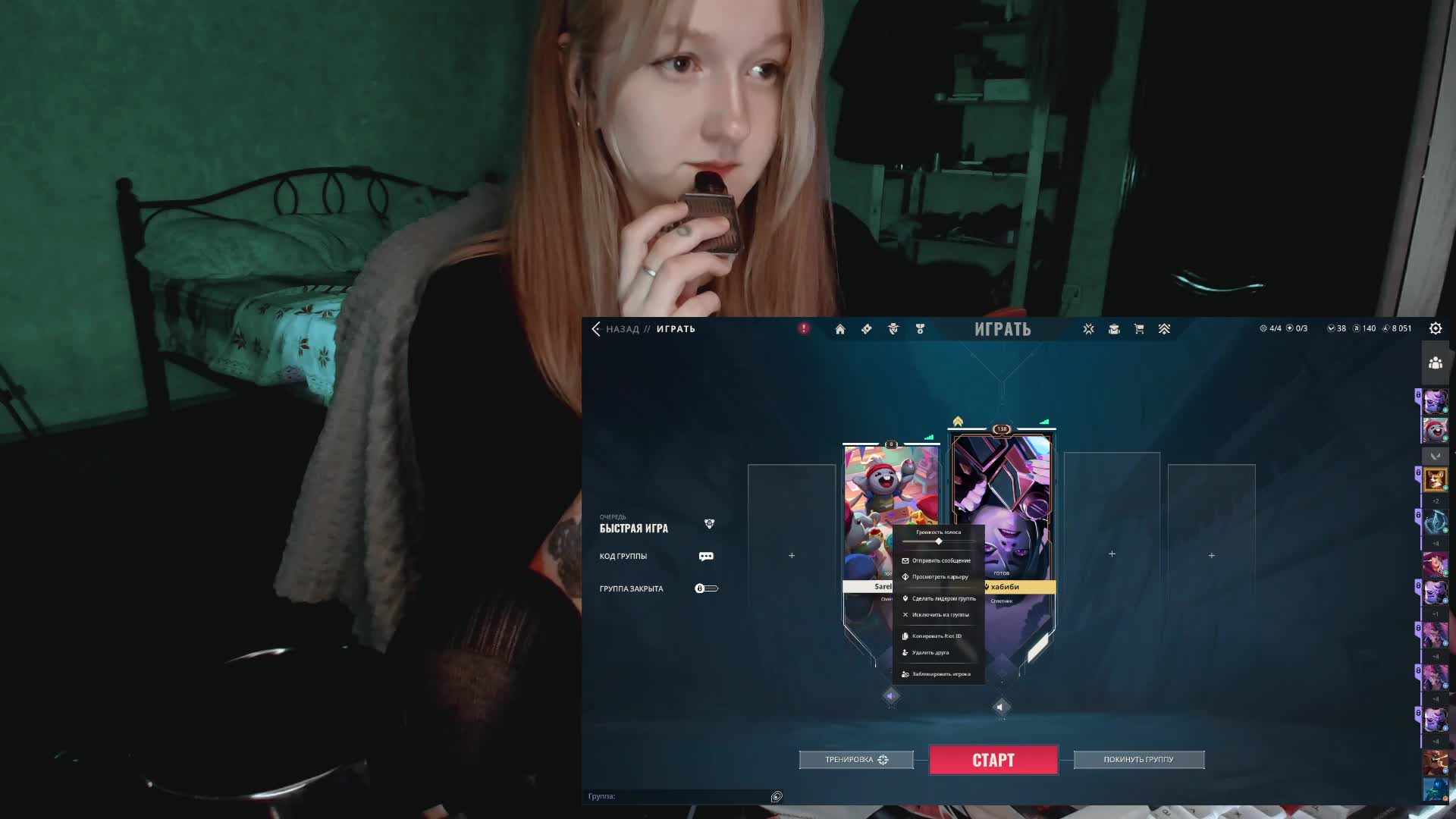 raingurl Adult Chat April 18, 2026