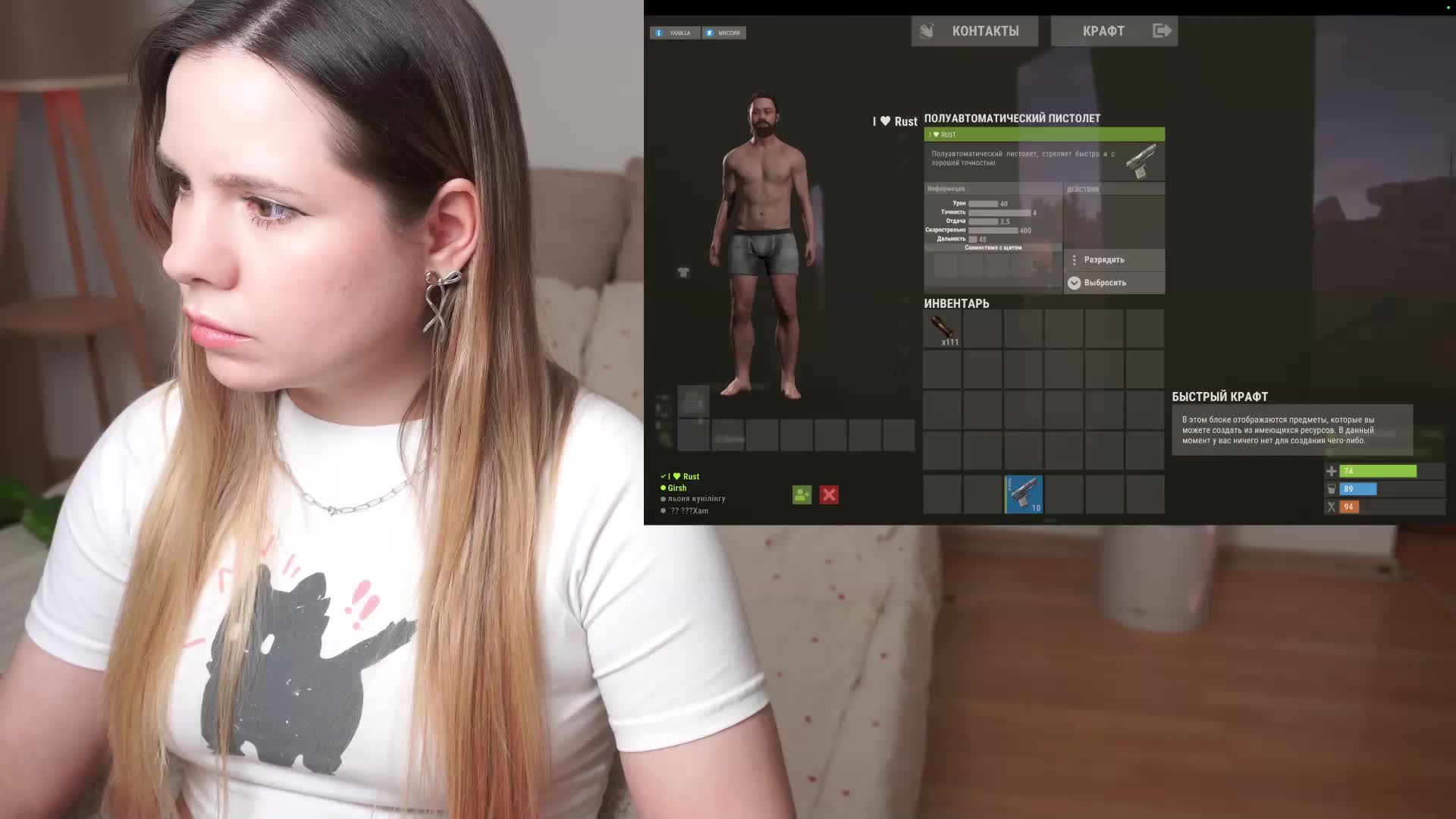 DerzhiChlen Adult Chat April 20, 2026