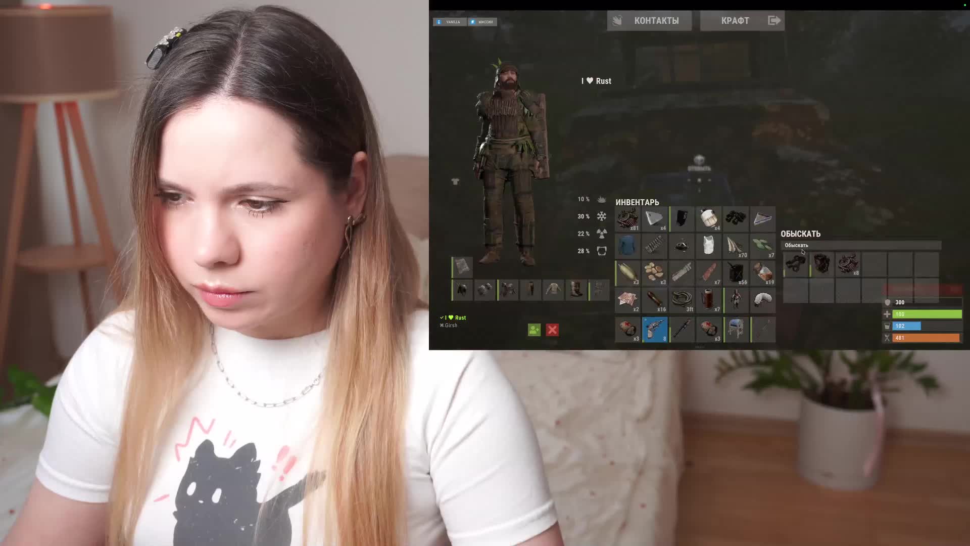 DerzhiChlen Adult Chat April 20, 2026