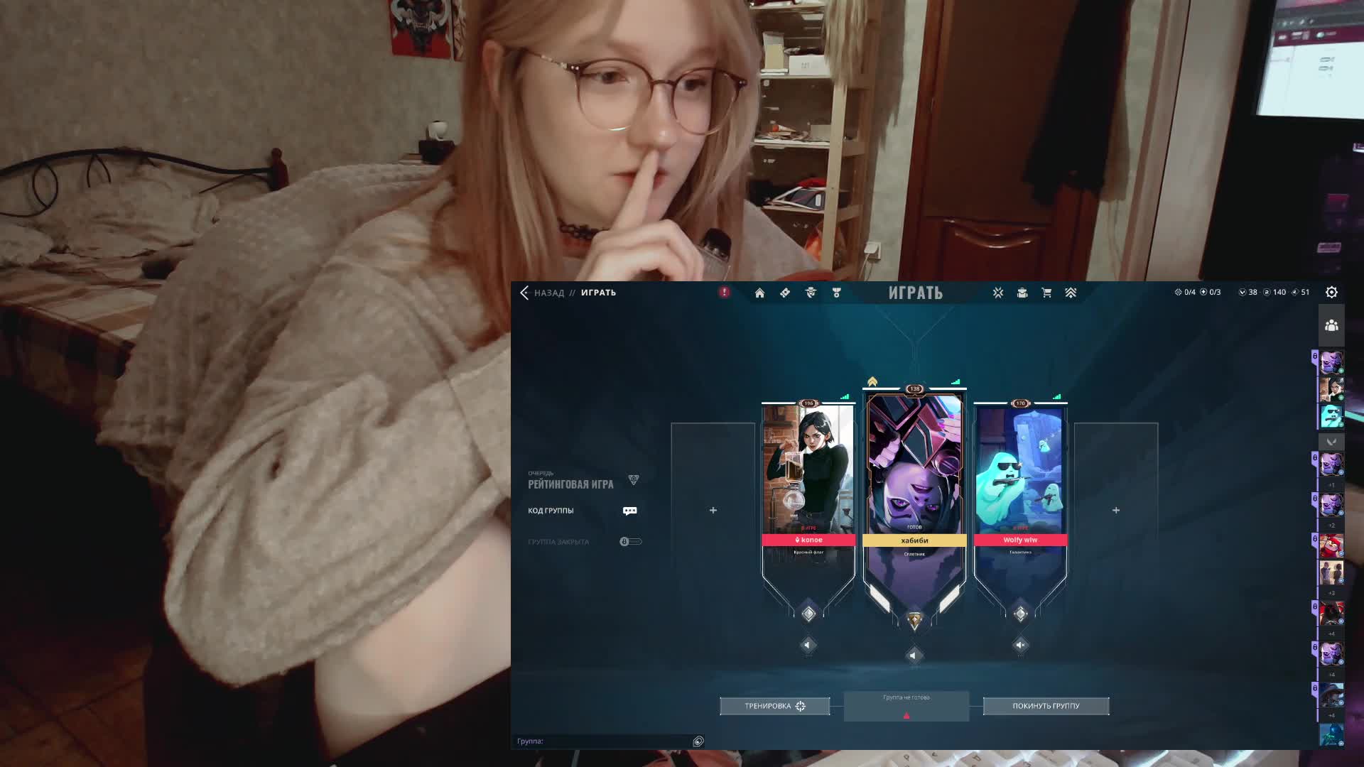 raingurl Adult Chat April 20, 2026