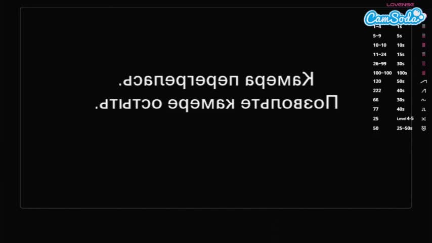 OdelinaEvett Adult Chat April 22, 2026