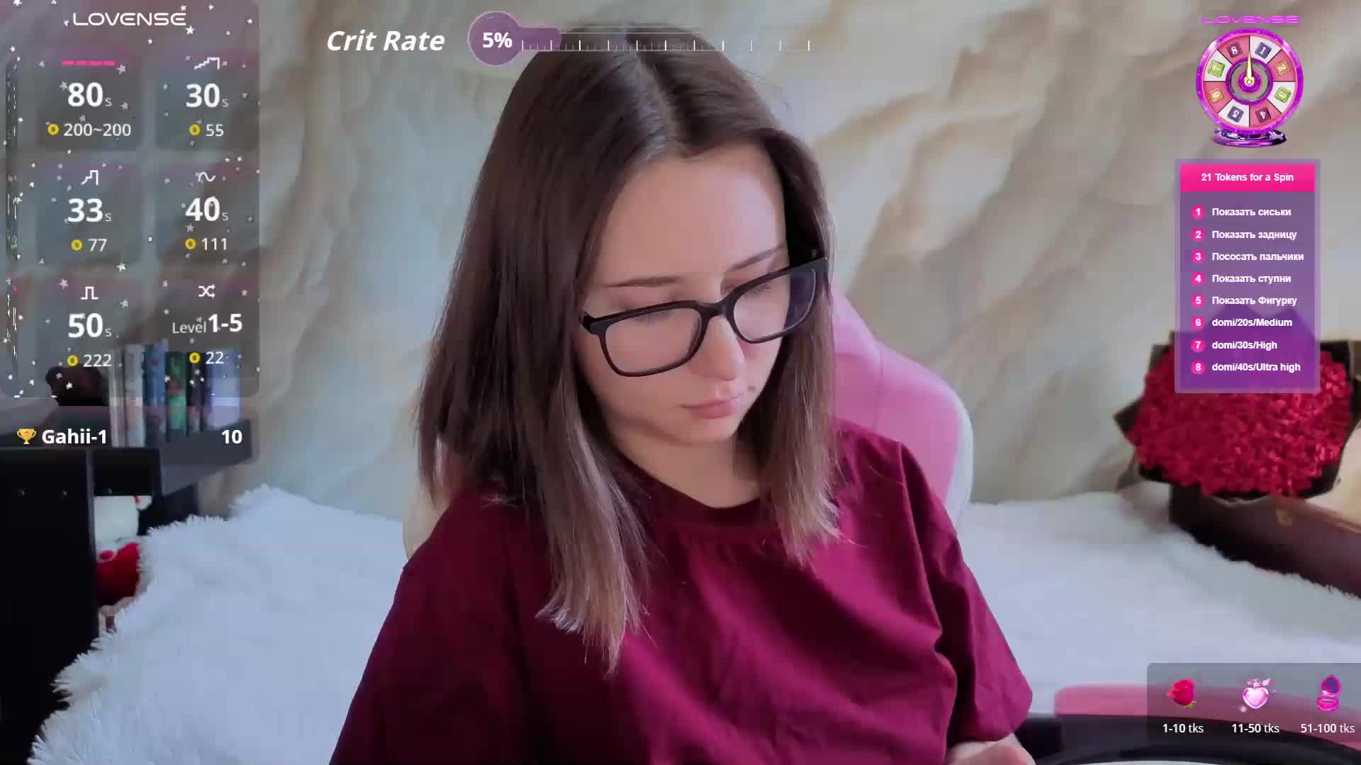 Unearthly Adult Chat April 22, 2026