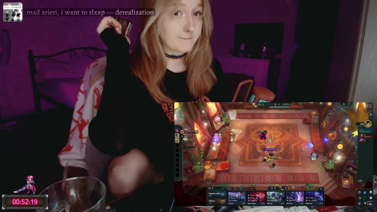 raingurl Adult Chat April 26, 2026