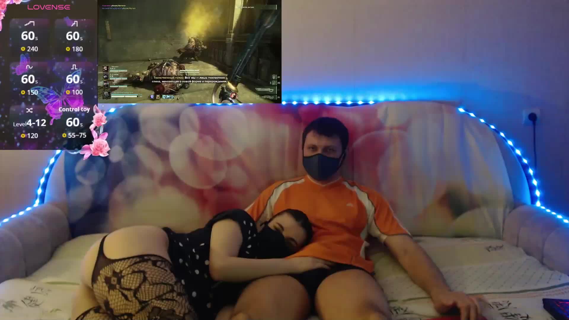 EmberToInferno Adult Chat April 27, 2026