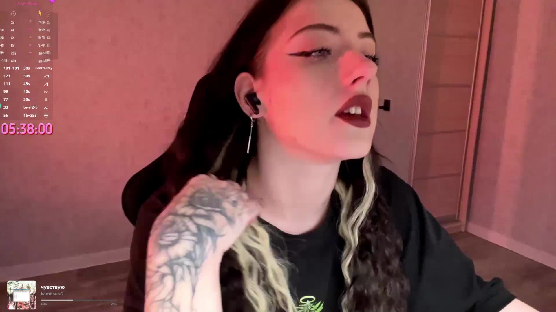 meowluly Adult Chat April 29, 2026
