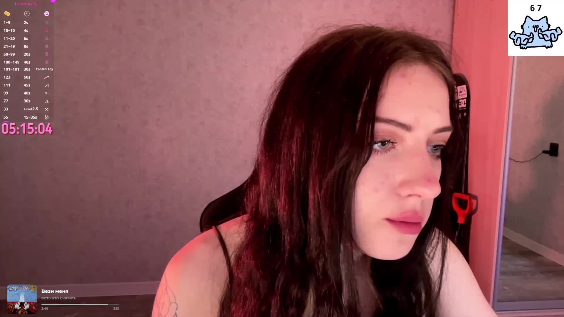 meowluly Adult Chat April 30, 2026