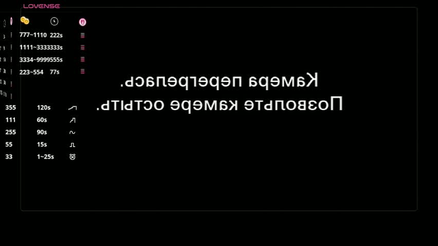 renaythilmony Adult Chat May 4, 2026